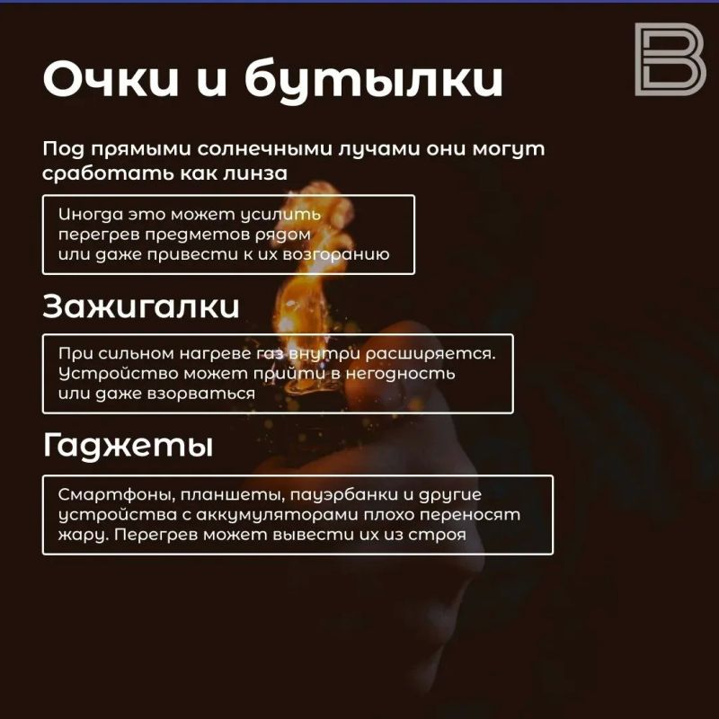 Оставлять или не оставлять: что обязательно нужно забирать из машины летом Оставлять или не оставлять: что обязательно нужно забирать из машины летом
