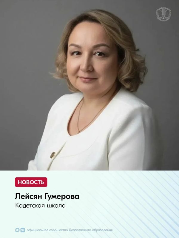По результатам конкурса на присуждение премий лучшим учителям образовательных организаций сразу несколько педагогов из Нового Уренгоя вошли в число победителей По результатам конкурса на присуждение премий лучшим учителям образовательных организаций сразу несколько педагогов из Нового Уренгоя вошли в число победителей