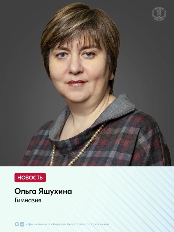 По результатам конкурса на присуждение премий лучшим учителям образовательных организаций сразу несколько педагогов из Нового Уренгоя вошли в число победителей По результатам конкурса на присуждение премий лучшим учителям образовательных организаций сразу несколько педагогов из Нового Уренгоя вошли в число победителей