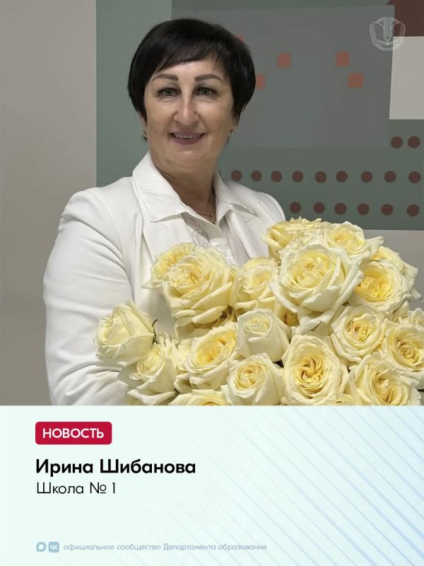 По результатам конкурса на присуждение премий лучшим учителям образовательных организаций сразу несколько педагогов из Нового Уренгоя вошли в число победителей По результатам конкурса на присуждение премий лучшим учителям образовательных организаций сразу несколько педагогов из Нового Уренгоя вошли в число победителей
