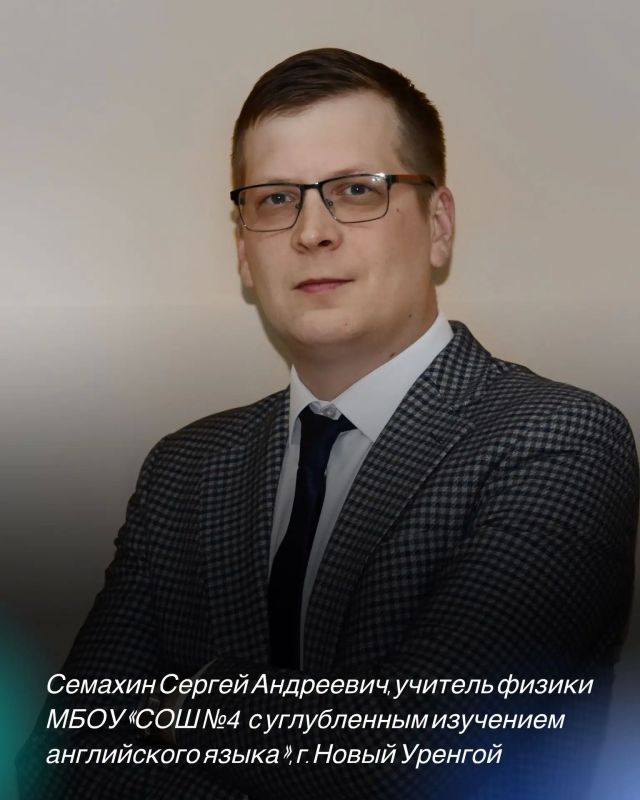 Пять ямальских выпускников сдали ЕГЭ по физике на 100 баллов Пять ямальских выпускников сдали ЕГЭ по физике на 100 баллов