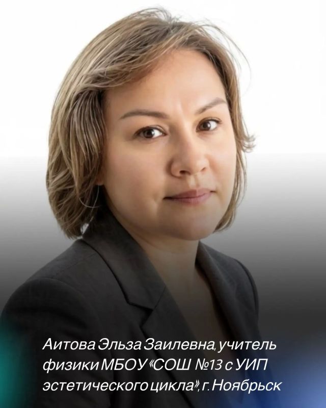 Пять ямальских выпускников сдали ЕГЭ по физике на 100 баллов Пять ямальских выпускников сдали ЕГЭ по физике на 100 баллов