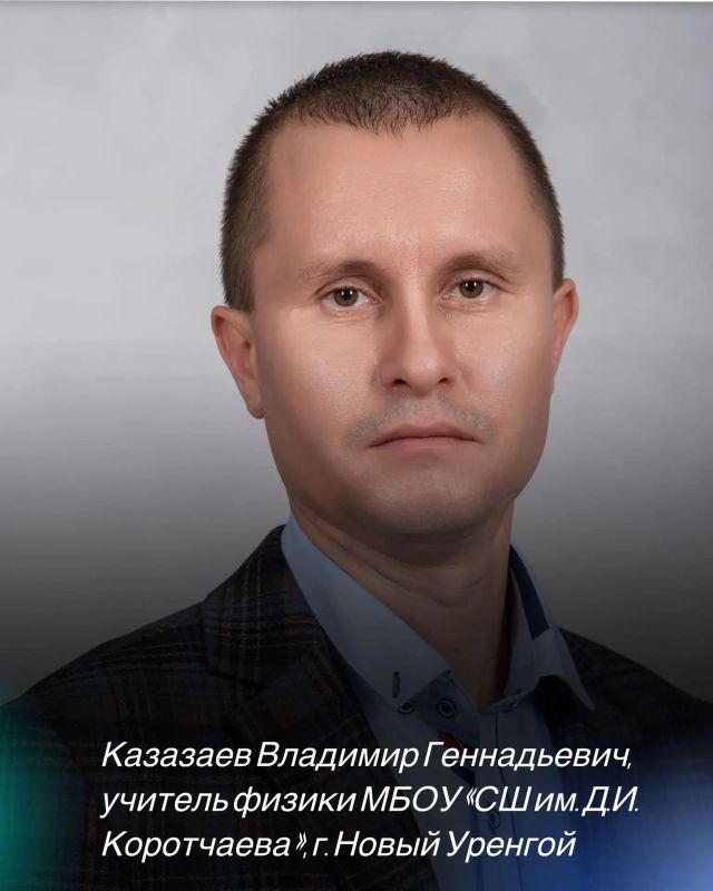 Пять ямальских выпускников сдали ЕГЭ по физике на 100 баллов Пять ямальских выпускников сдали ЕГЭ по физике на 100 баллов