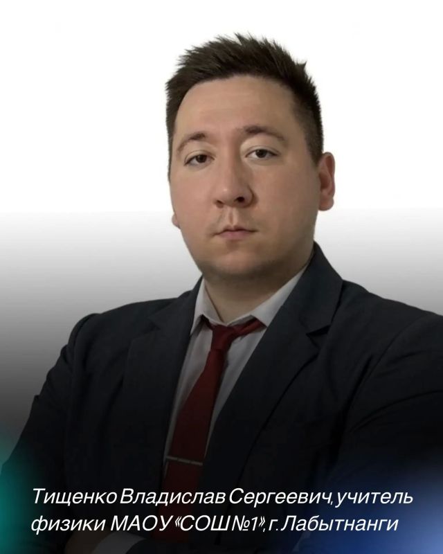 Пять ямальских выпускников сдали ЕГЭ по физике на 100 баллов Пять ямальских выпускников сдали ЕГЭ по физике на 100 баллов