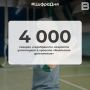 4 000 северян «серебряного» возраста участвуют в проекте «Ямальское долголетие»