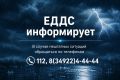 ���� ������ ��������� ����������� � ���, ��� 27.06.2026�. �������������� ��������������� �������� �������