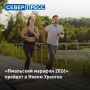 � ����� ������� �� 8 ������� ������������ ����������������� ����� ���������� ������� 2026�
