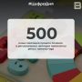 500 ���� �������� ������ ������� � ������������ ������� ��������� ���� � ������ ����