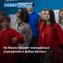 � 2027 ���� �� ����� ������� � �������� ��������� ���������� � �����.������. ��� ����� ��������� ��������� ������ ������ � ������������� ��������� ������� ��� �������� � �������� ������� ������ ���