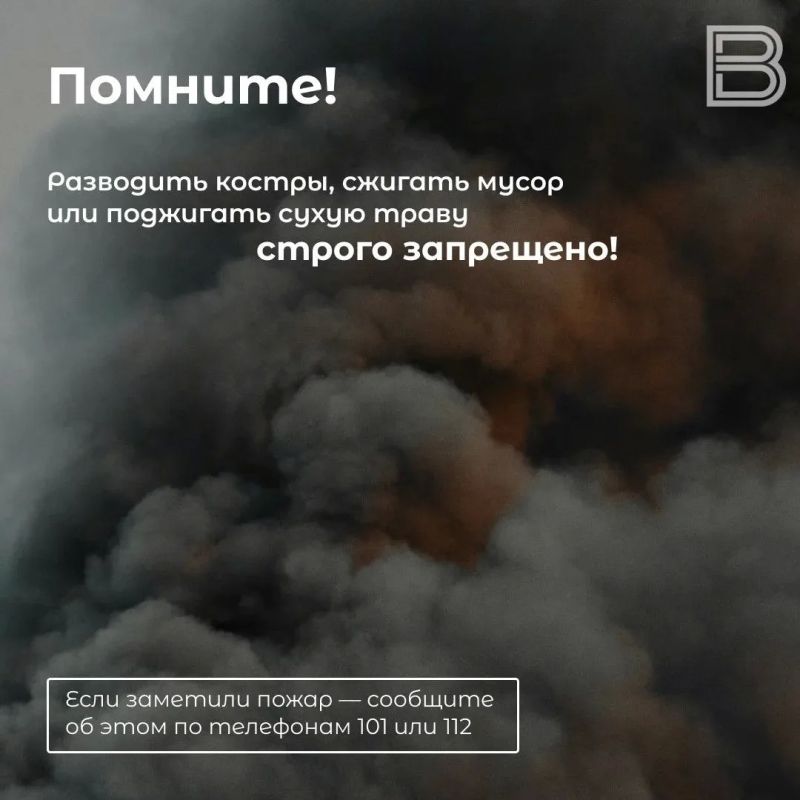 Пока природа бушует: как защититься от задымления Пока природа бушует: как защититься от задымления