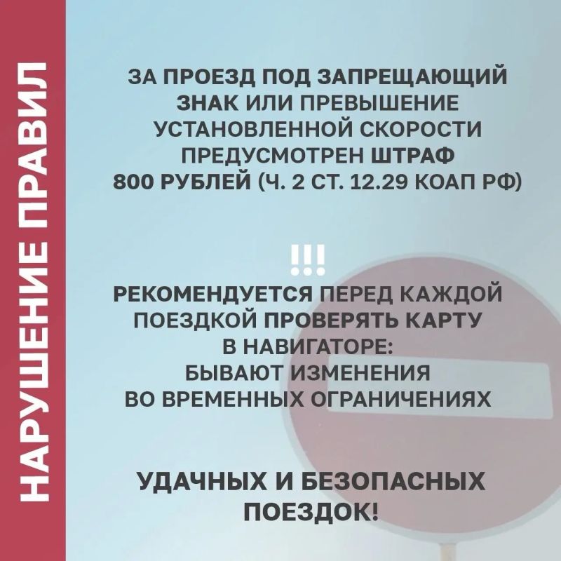 В Новом Уренгое вводят ограничения для самокатов и СИМ В Новом Уренгое вводят ограничения для самокатов и СИМ
