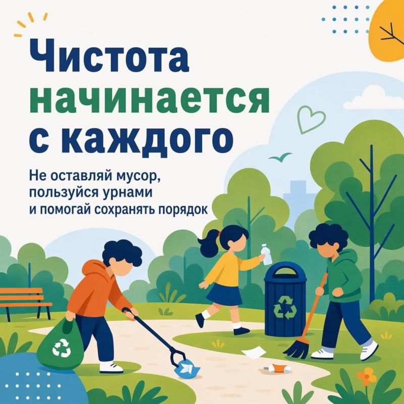 Лето – время активного благоустройства Лето – время активного благоустройства