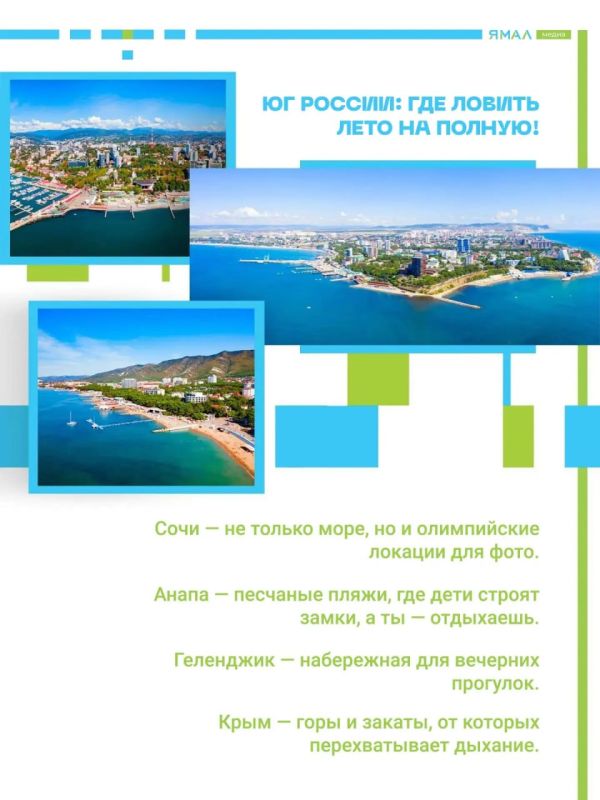 Отпуск — слово, от которого возникает внутренний трепет Отпуск — слово, от которого возникает внутренний трепет