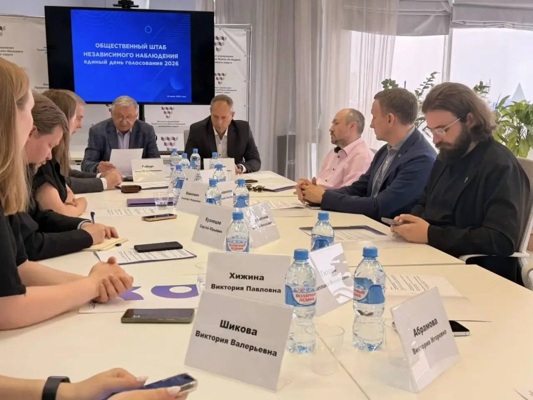 В Салехарде прошло первое заседание Общественного штаба по наблюдению за выборами В Салехарде прошло первое заседание Общественного штаба по наблюдению за выборами