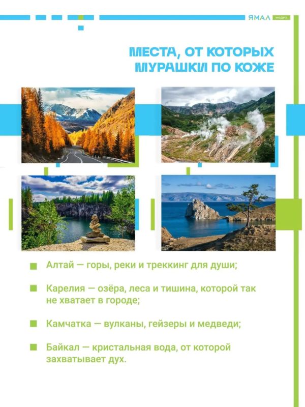Отпуск — слово, от которого возникает внутренний трепет Отпуск — слово, от которого возникает внутренний трепет