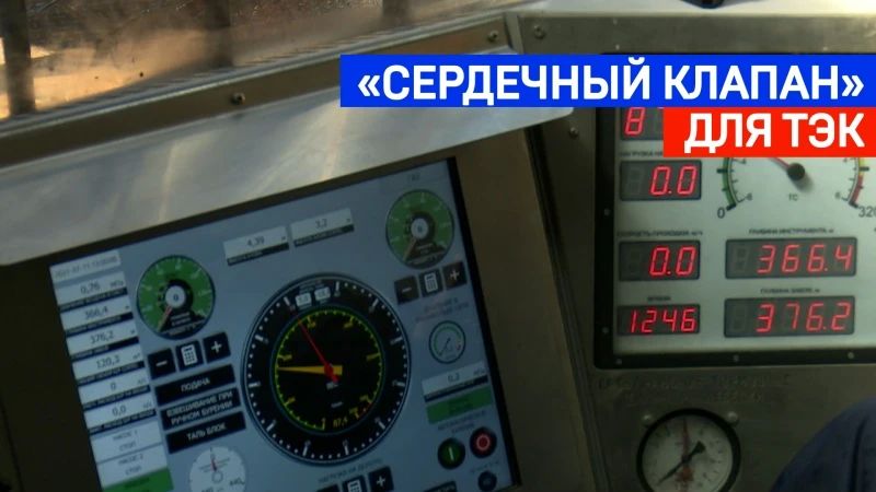 На промышленной карте России появилось ещё одно важное производство