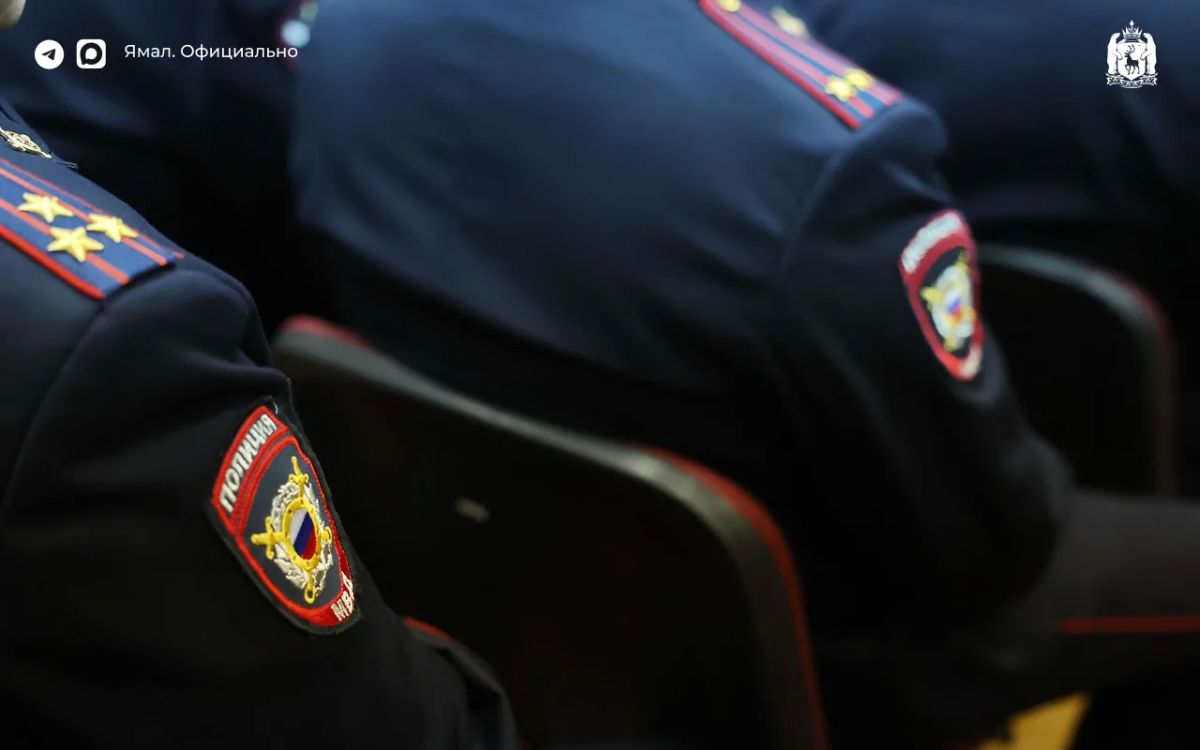 На Ямале повышены региональные выплаты сотрудникам полиции