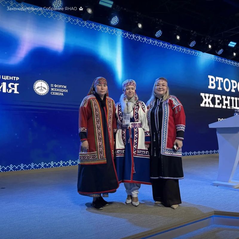 Жительницы Ямала принимают участие в работе второго Форума женщин Севера Жительницы Ямала принимают участие в работе второго Форума женщин Севера