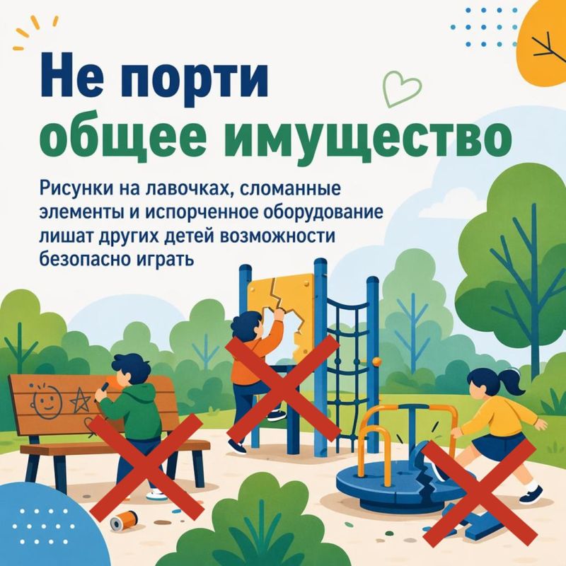 Лето – время активного благоустройства Лето – время активного благоустройства