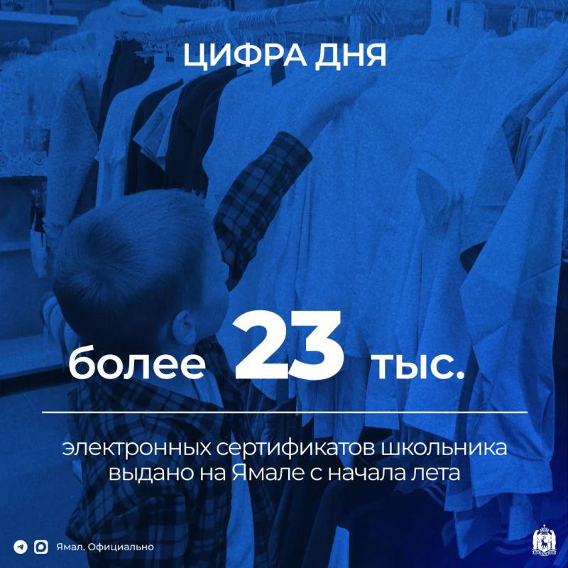 Мера поддержки предусмотрена для многодетных и семей участников СВО
