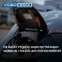 В Пуровском районе на трассе Сургут — Салехард заработала первая зарядная станция для электромобилей