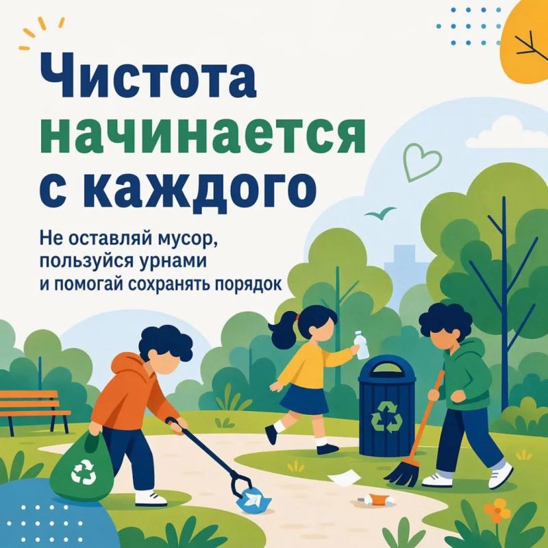 Лето – время активного благоустройства Лето – время активного благоустройства
