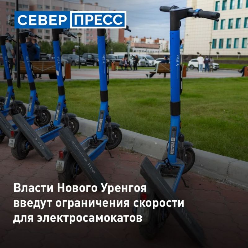 В Новом Уренгое ввели новые правила для электросамокатов, моноколёс и других средств индивидуальной мобильности