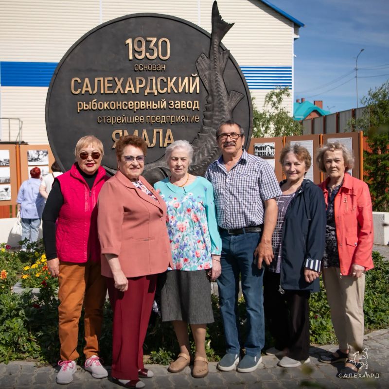 95 лет побед Салехардского комбината 95 лет побед Салехардского комбината
