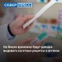 В ямальских аптеках в ближайшие недели может увеличиться время обслуживания льготных рецептов