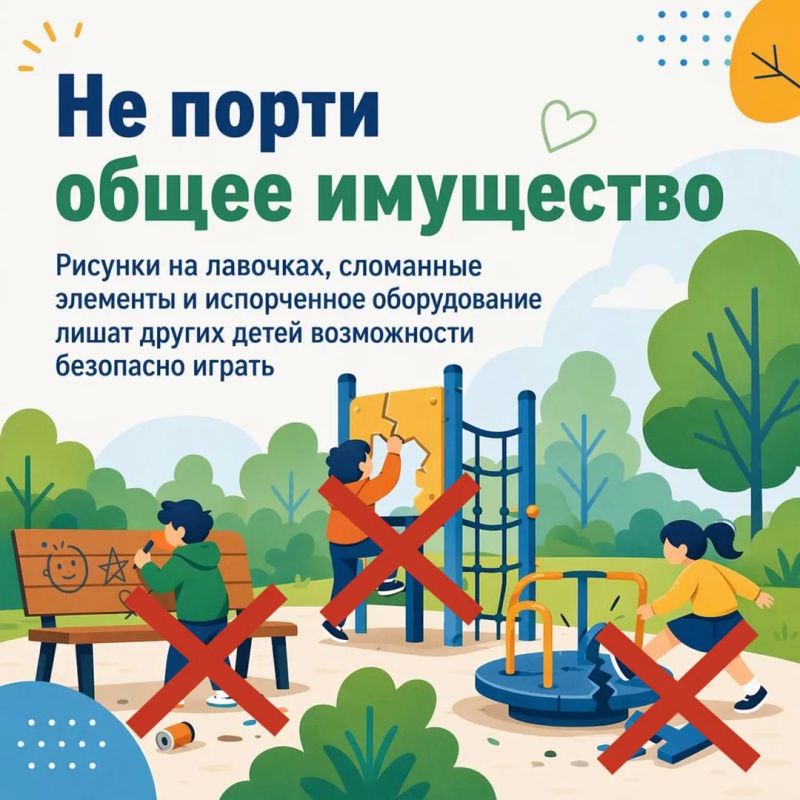 Лето – время активного благоустройства Лето – время активного благоустройства