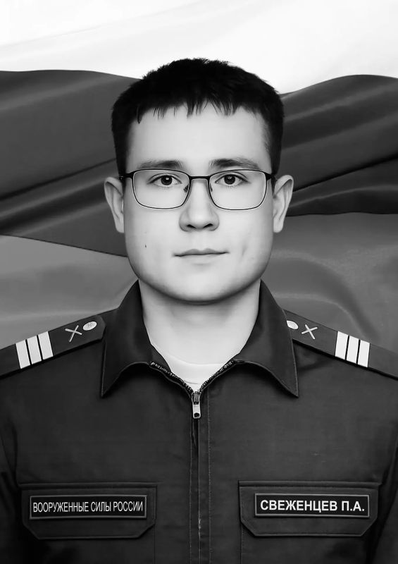 В зоне проведения СВО погиб наш земляк Павел Свеженцев