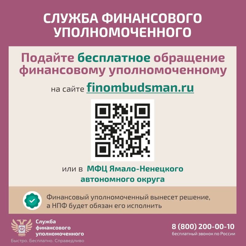 Защитите себя и своих близких при незаконном переводе пенсионных накоплений Защитите себя и своих близких при незаконном переводе пенсионных накоплений