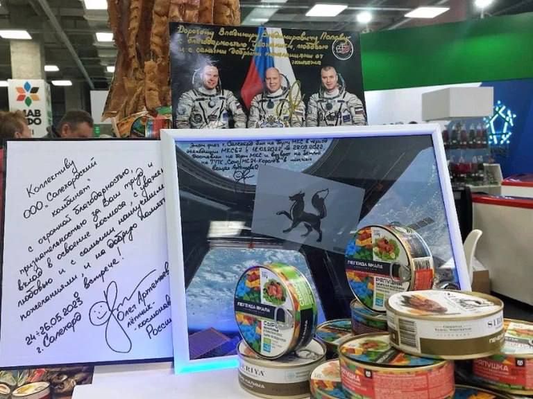 Салехардский рыбозавод отмечает 95-летие со дня выпуска первых консервов Салехардский рыбозавод отмечает 95-летие со дня выпуска первых консервов