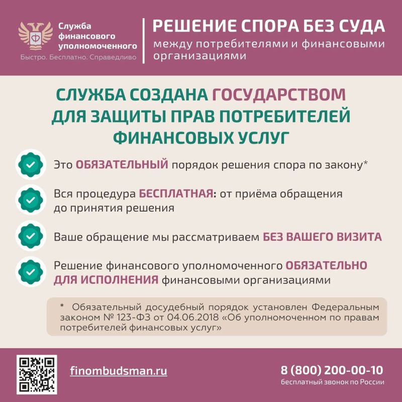 Защитите себя и своих близких при незаконном переводе пенсионных накоплений Защитите себя и своих близких при незаконном переводе пенсионных накоплений