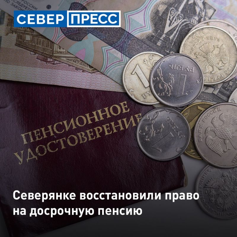 Прокуратура Лабытнанги помогла местной жительнице добиться назначения досрочной страховой пенсии, в которой ей ранее отказал Социальный фонд