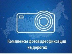 Сегодня передвижной комплекс по выявлению нарушений правил парковки работает в Салехарде