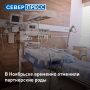 � ������������� ������ ��������� � 6 ���� ������ ��������� ������ �� ��������� ������� � ����������� ����