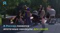 Новостной дайджест на «Ямал-Медиа»