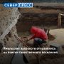 Ямальские археологи открыли полевой сезон и отправились на поиски Пантуева городка — загадочного поселения, которое сыграло важную роль в освоении Севера