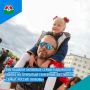 Фестиваль «Семья. Россия. Любовь» пройдет в Губкинском