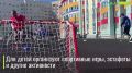 Юные надымчане проводят лето с пользой