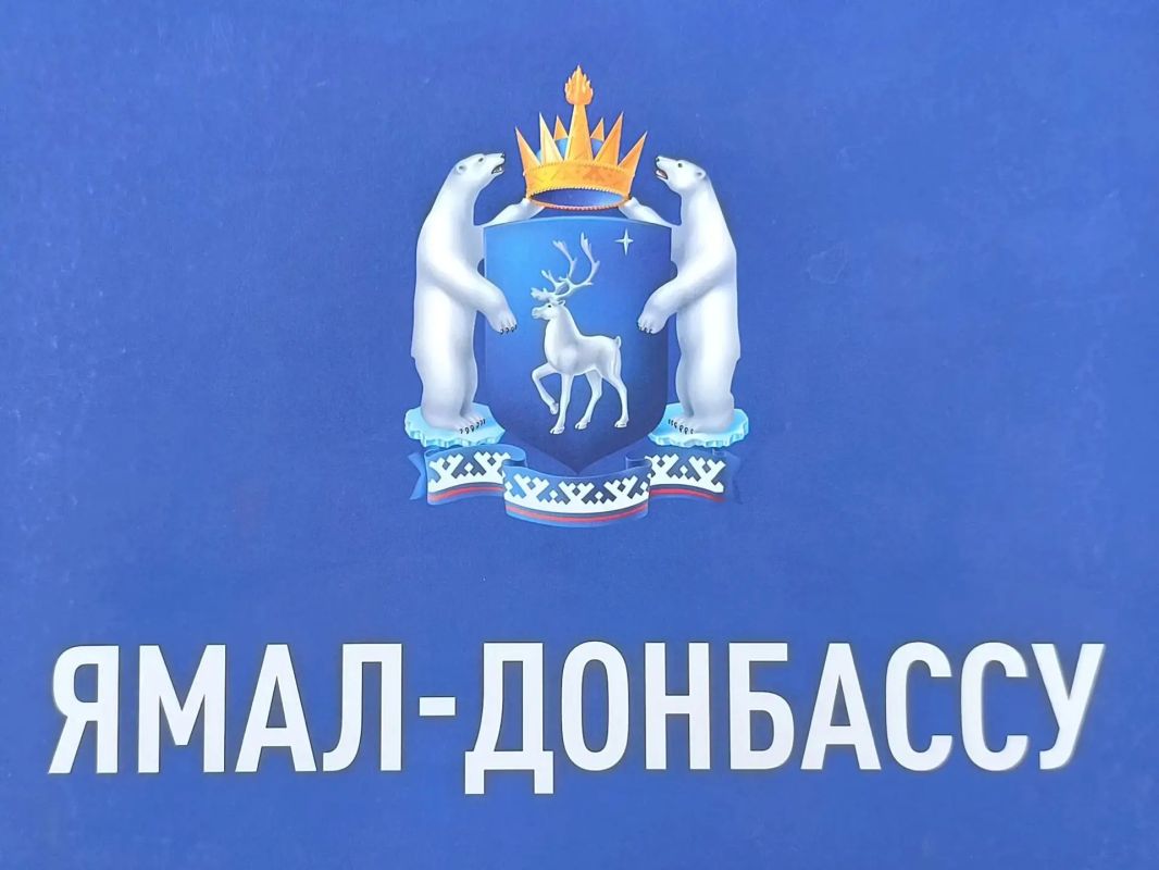 Добро из Ямала в Донбасс: стартовал сбор помощи для Волновахи