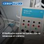 В Ноябрьске врачи экстренно спасли младенца от слепоты