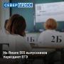 �� ����� 555 ����������� ��������� ���