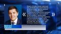 Дмитрий Артюхов поздравил ямальцев с Днём семьи, любви и верности