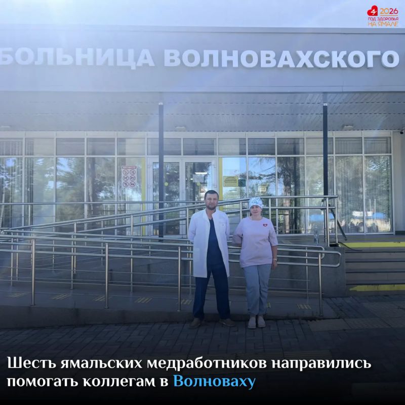 Среди них анестезиологи-реаниматологи, рентгенолаборант, терапевт и операционная медицинская сестра