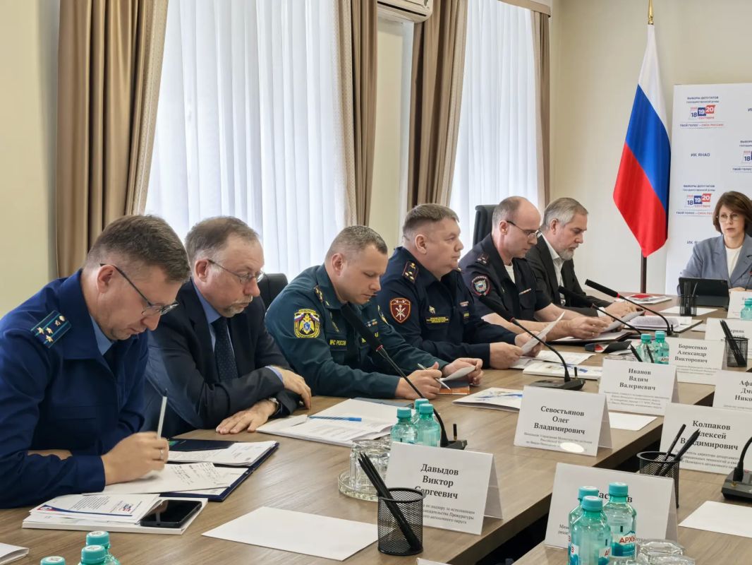 В Избиркоме Ямала состоялось расширенное совещание по обеспечению безопасности на выборах В Избиркоме Ямала состоялось расширенное совещание по обеспечению безопасности на выборах