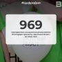 969 молодежных инициатив реализовали благодаря проекту «Уютный Ямал» за семь лет