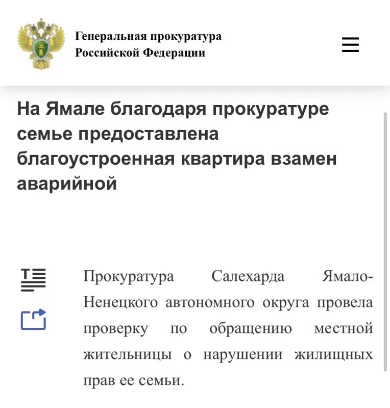 Установлено, что дом, в котором проживала заявительница, еще в 2022 году признан аварийным со сроком отселения жильцов до конца 2029 года
