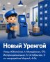 Отличные новости! На Ямале стало больше почтовых отделений, где не нужно тратить время на долгое ожидание и заполнение документов